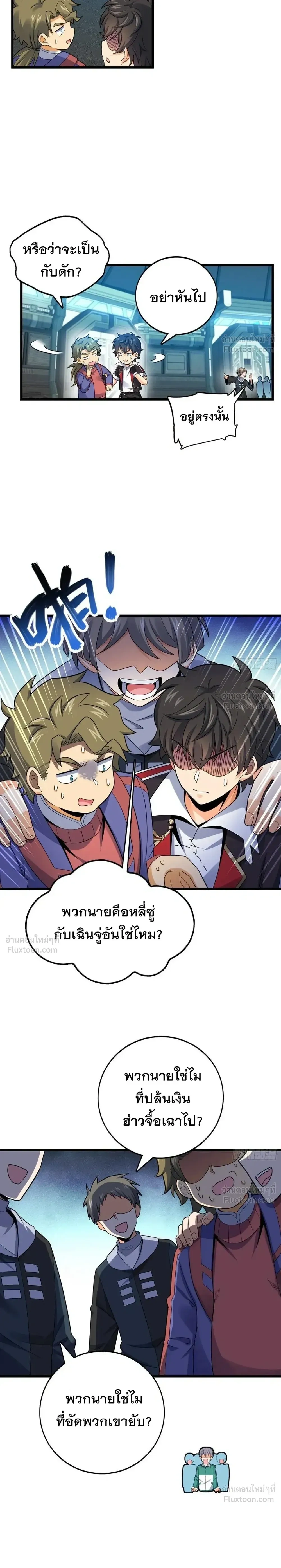 หน้าที่ 9