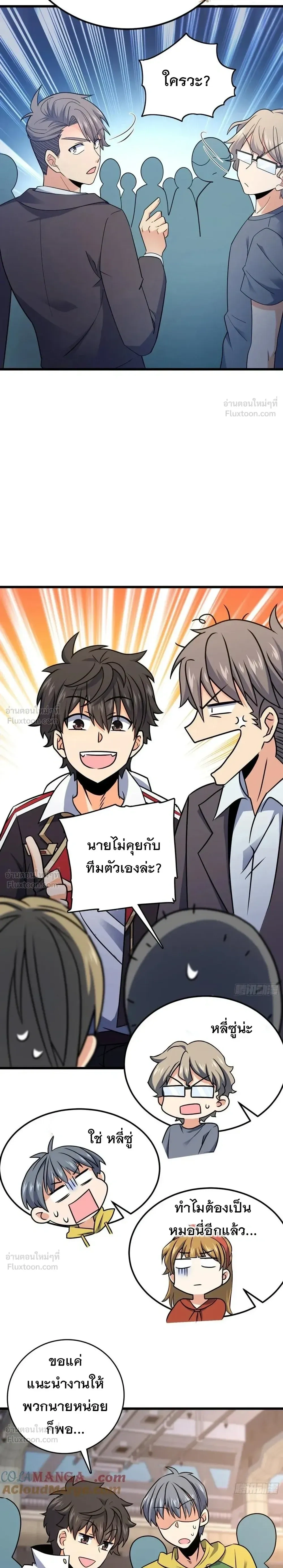 หน้าที่ 18
