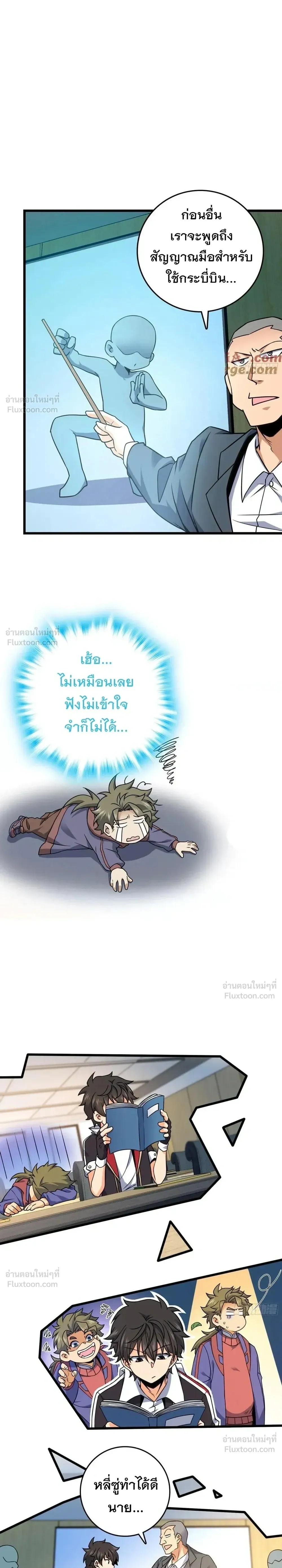 หน้าที่ 11