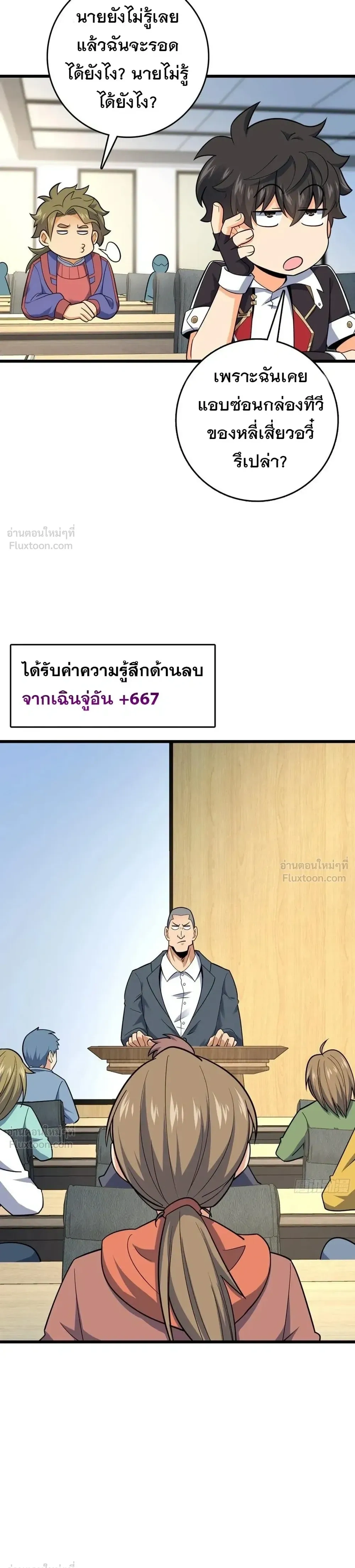 หน้าที่ 5