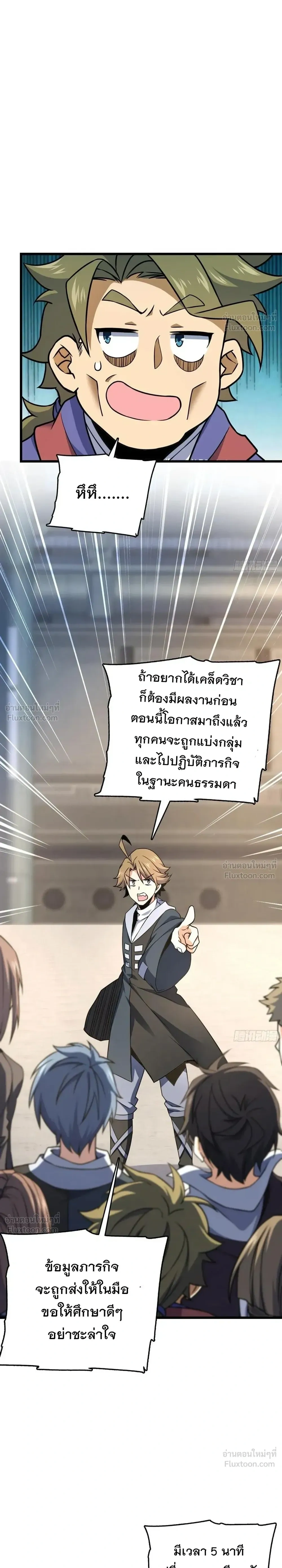 หน้าที่ 13