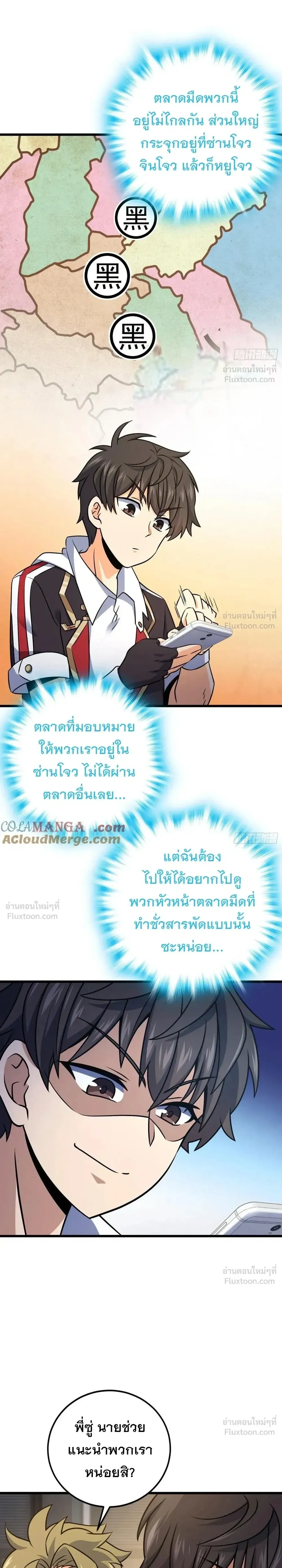 หน้าที่ 21