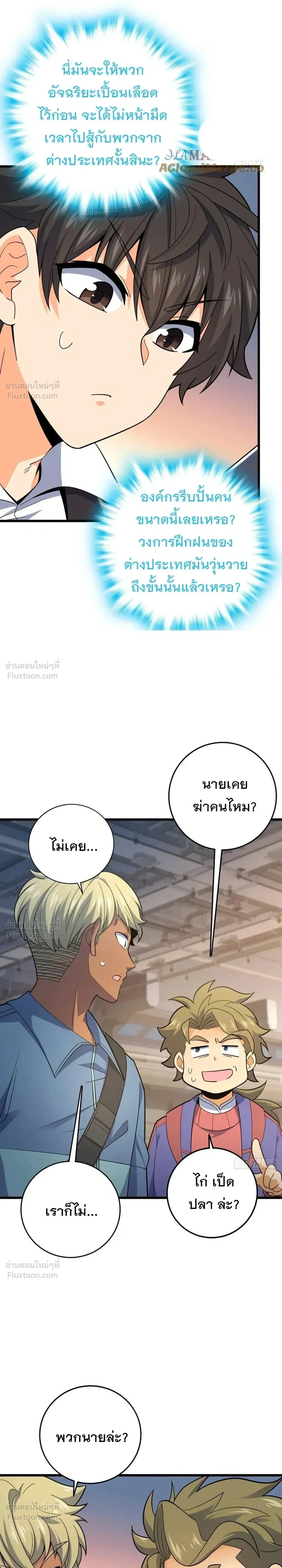 หน้าที่ 16