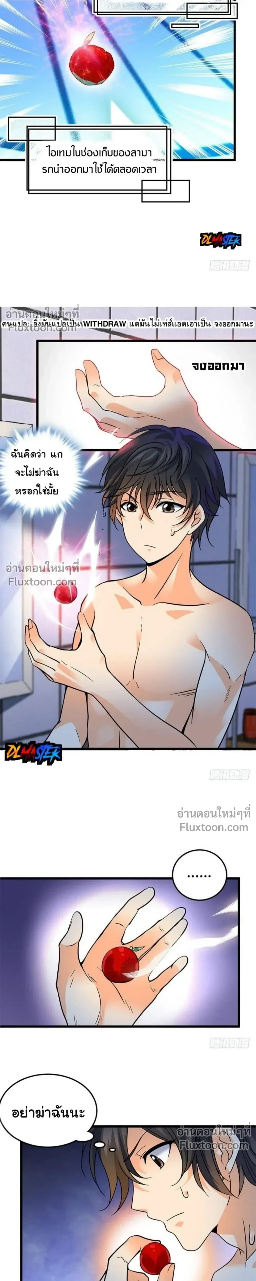 หน้าที่ 12