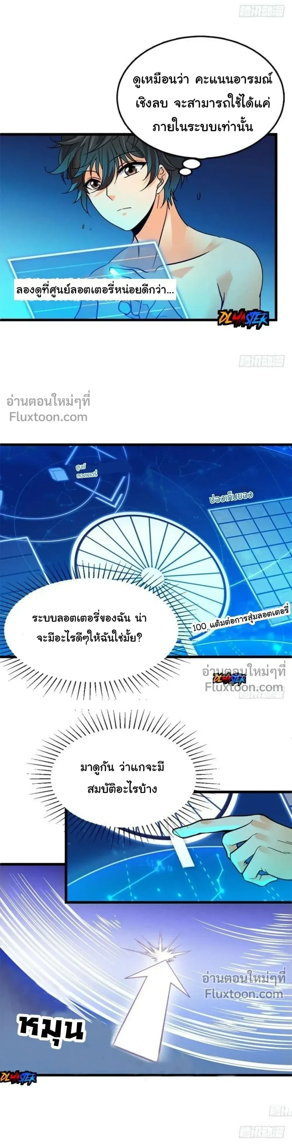 หน้าที่ 10