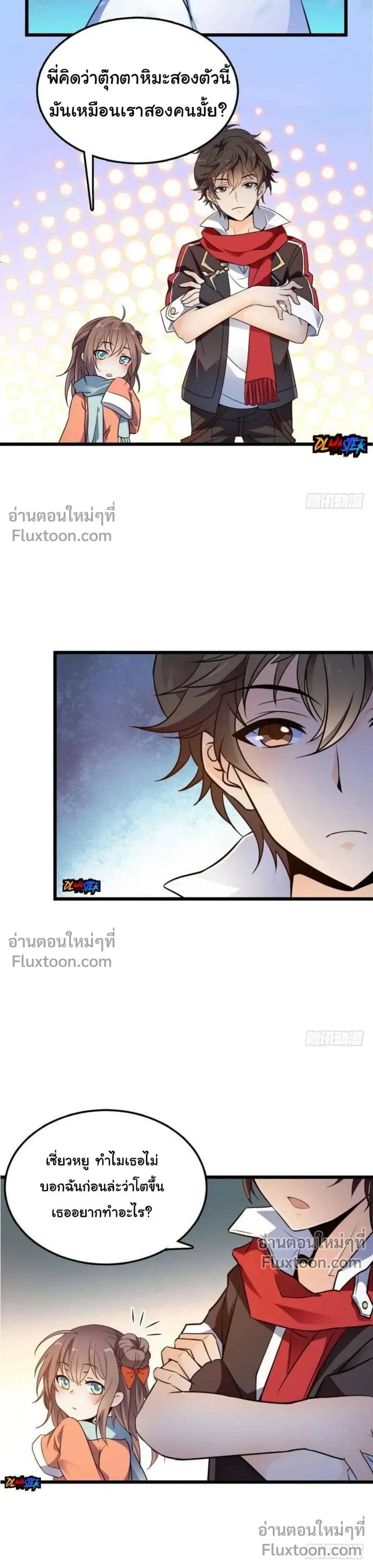 หน้าที่ 6