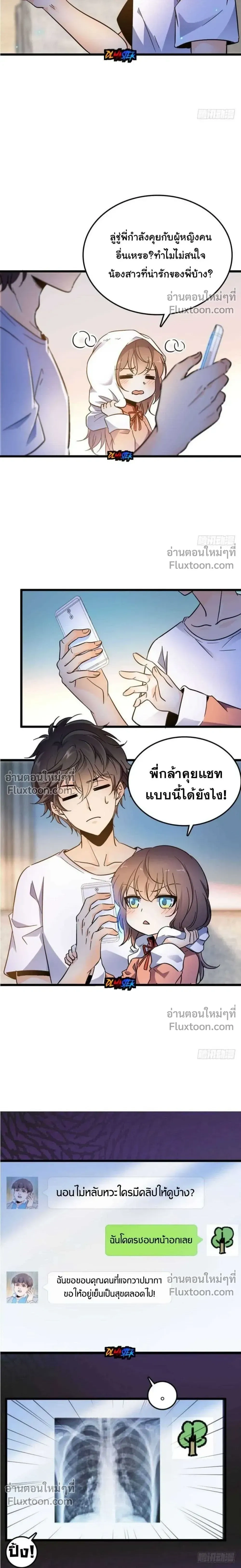 หน้าที่ 12