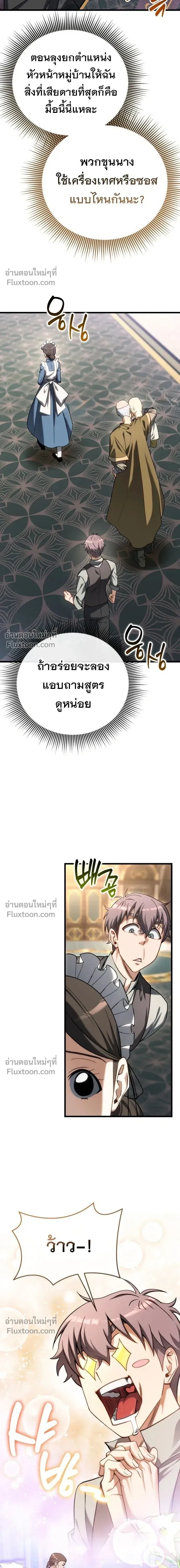 หน้าที่ 35