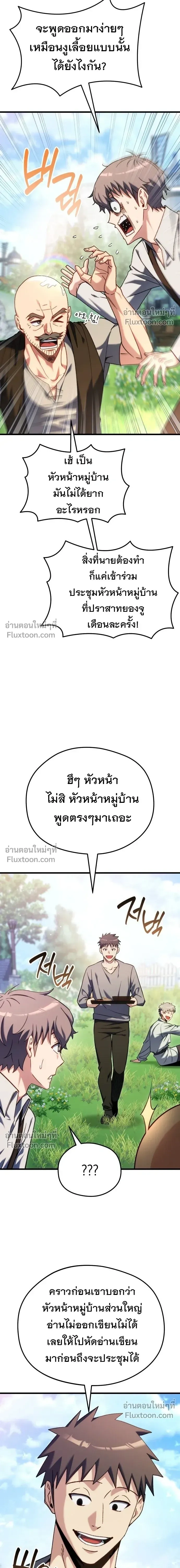 หน้าที่ 28