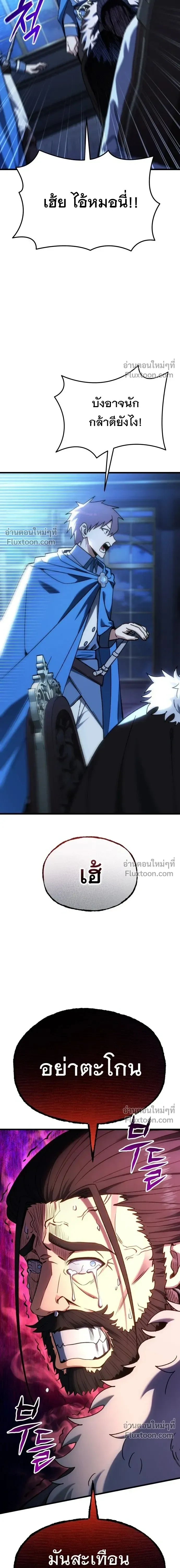หน้าที่ 48