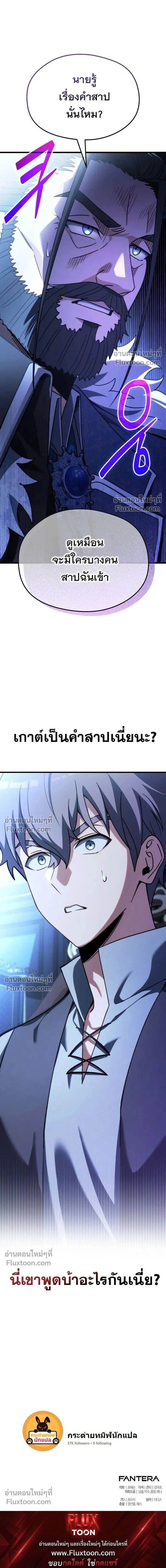 หน้าที่ 51