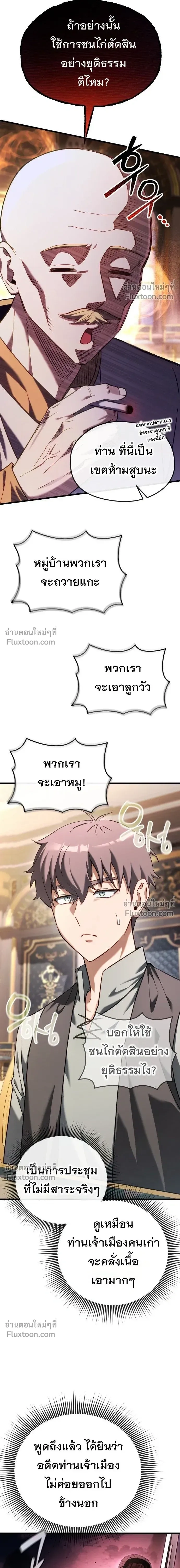 หน้าที่ 33