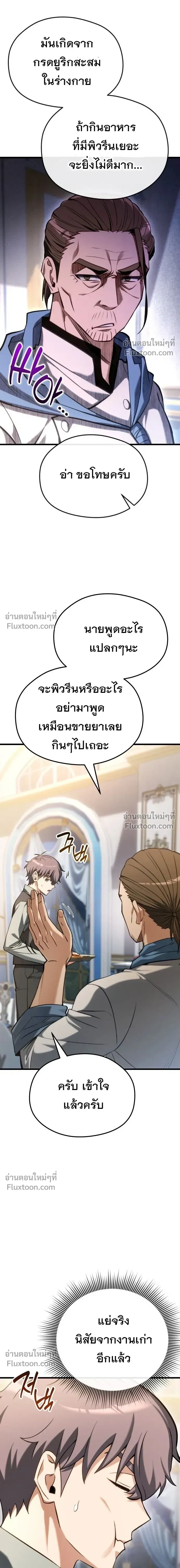 หน้าที่ 42