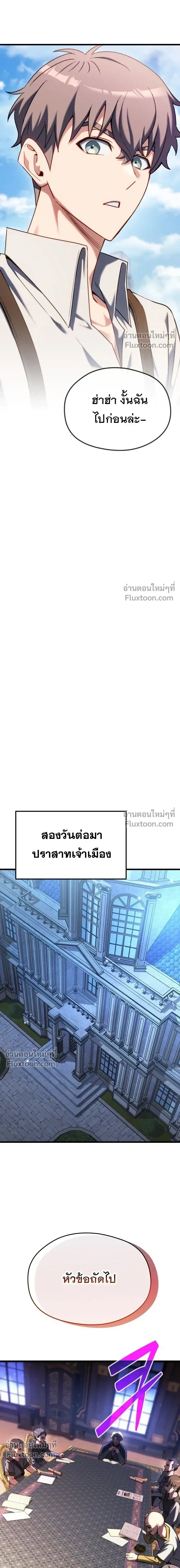 หน้าที่ 31