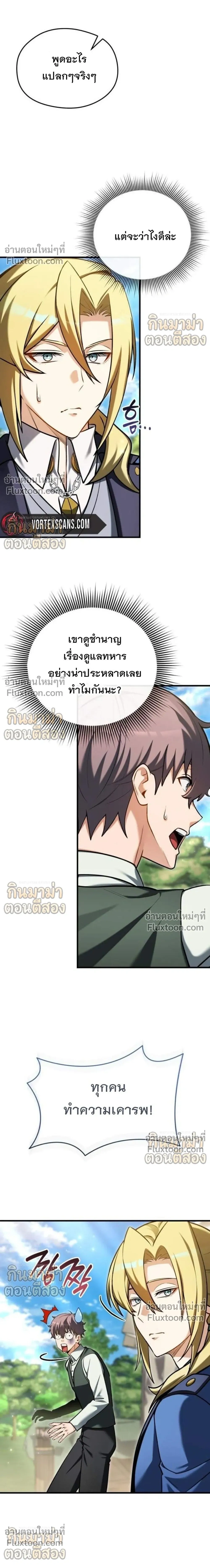 หน้าที่ 27