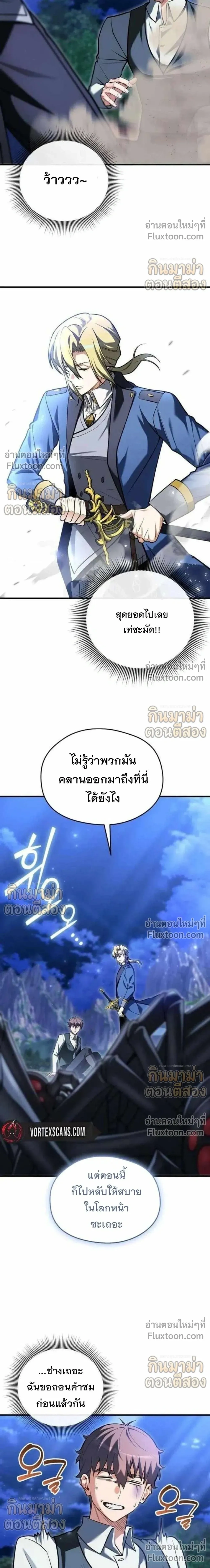หน้าที่ 25