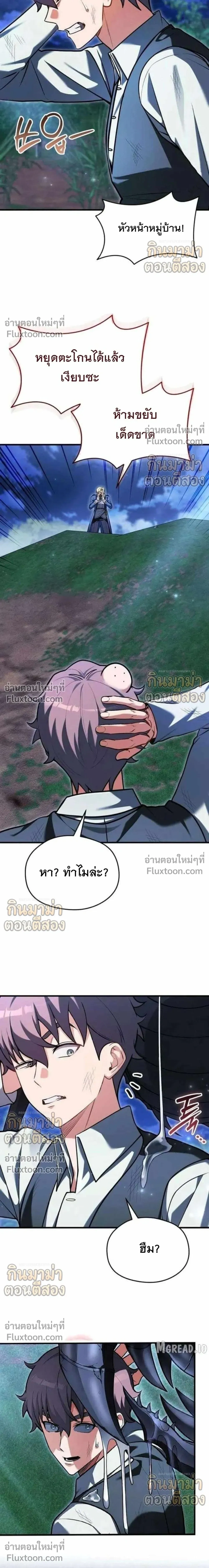 หน้าที่ 21