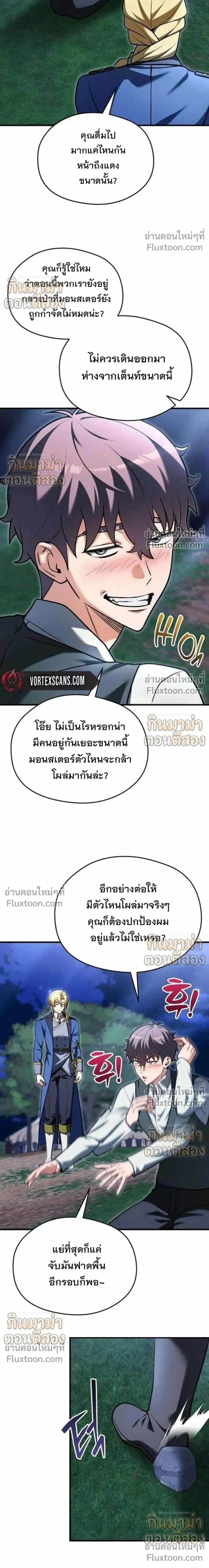 หน้าที่ 19