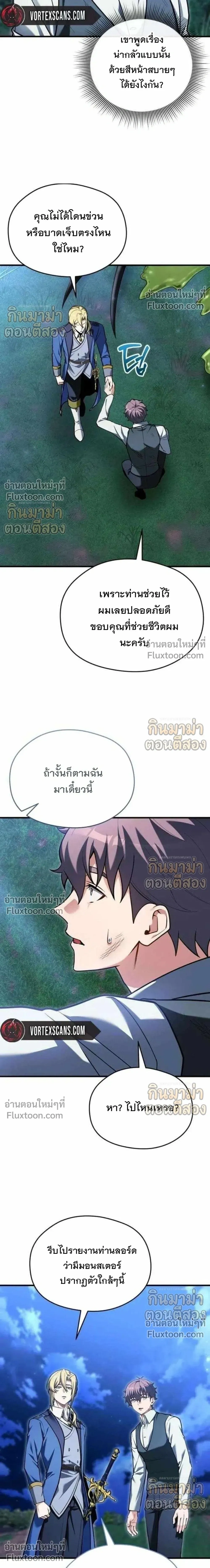 หน้าที่ 26