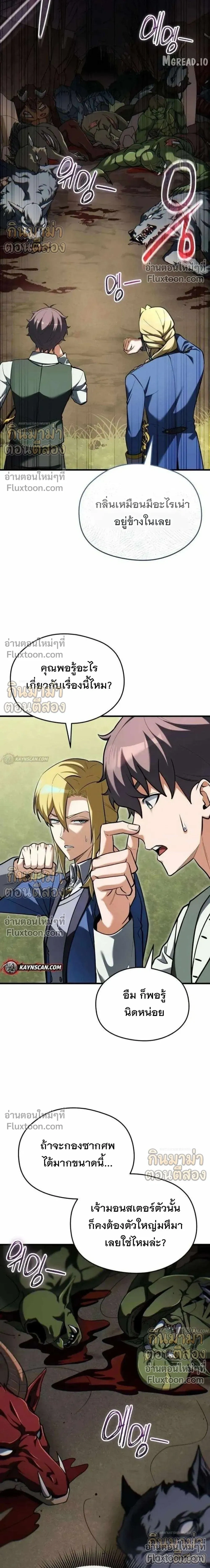 หน้าที่ 16