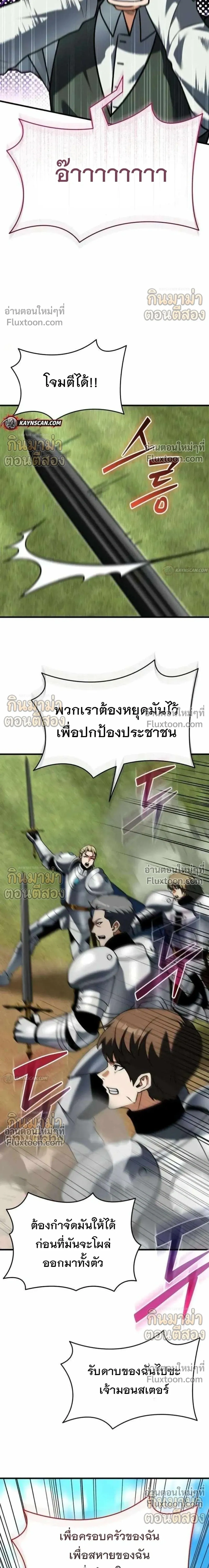 หน้าที่ 19