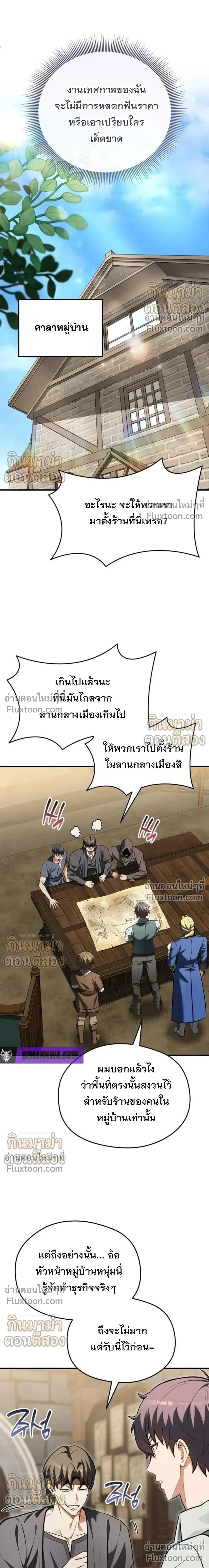 หน้าที่ 20