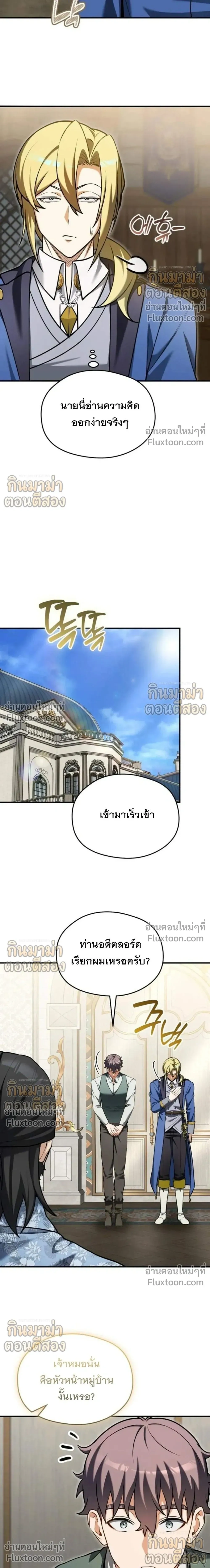 หน้าที่ 25