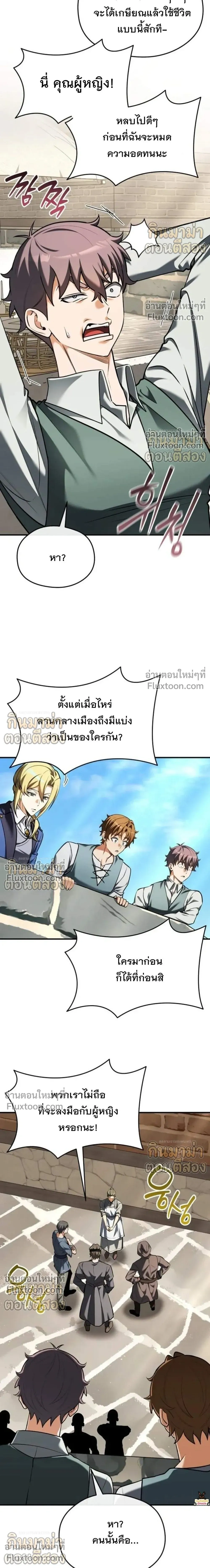 หน้าที่ 13