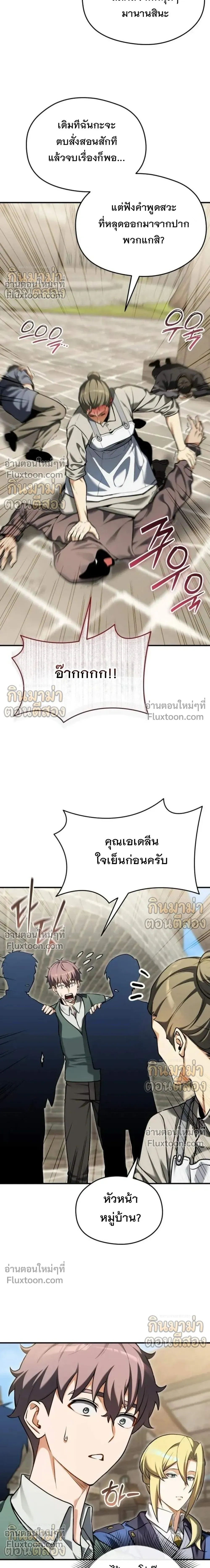 หน้าที่ 16