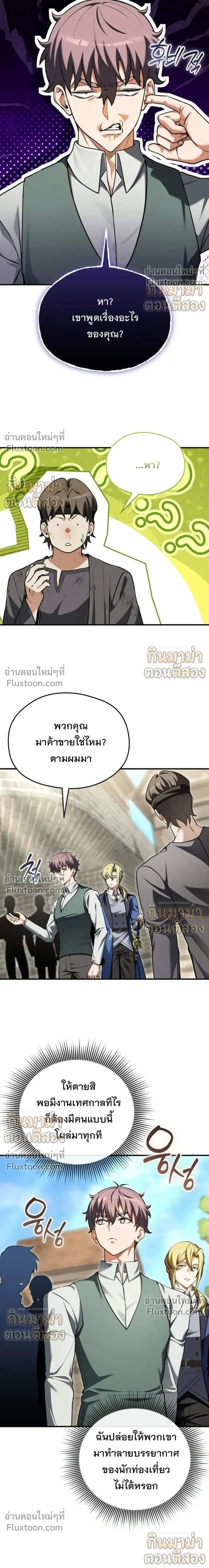 หน้าที่ 19