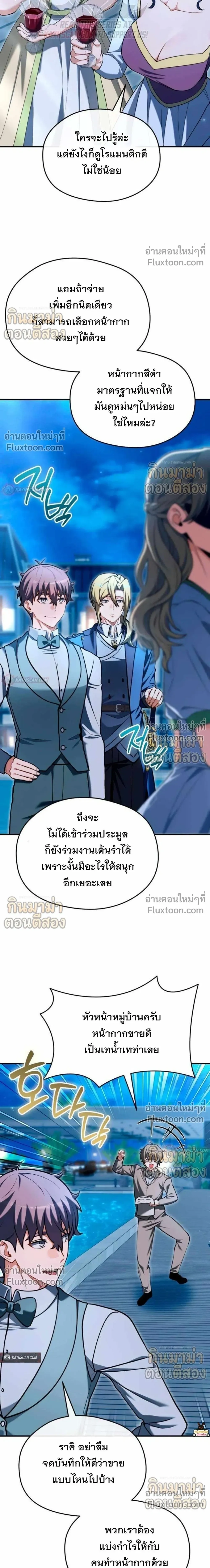 หน้าที่ 22