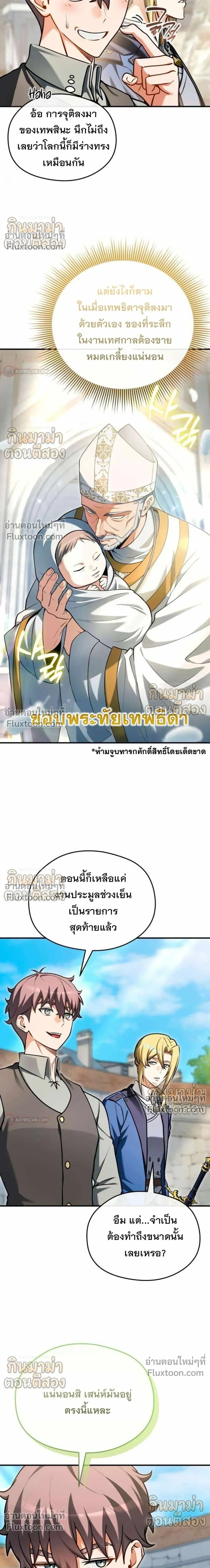 หน้าที่ 20