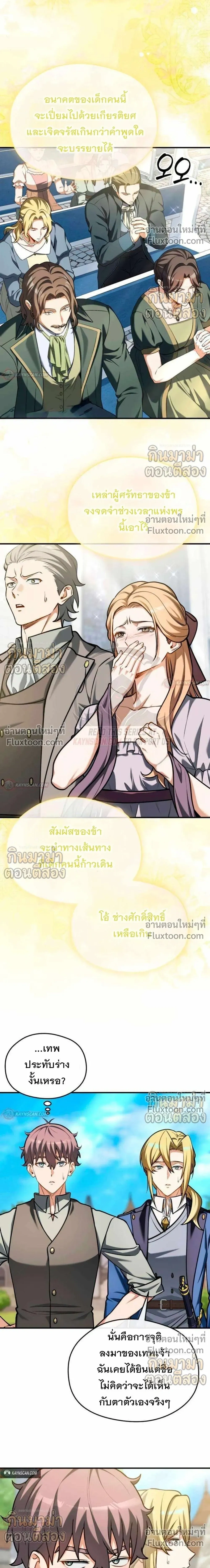 หน้าที่ 19