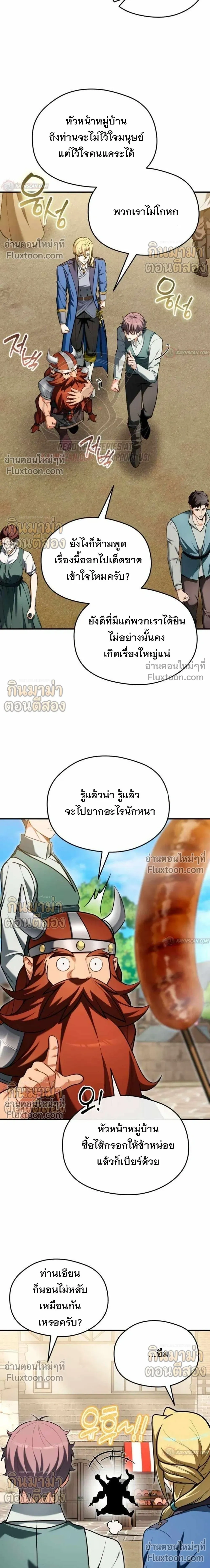 หน้าที่ 14