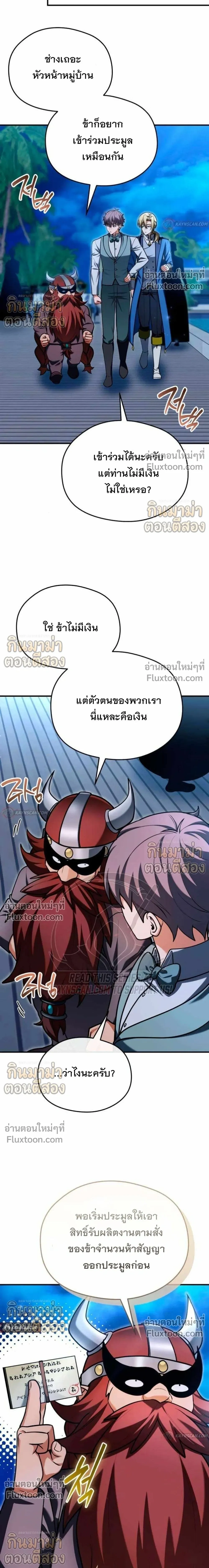 หน้าที่ 24