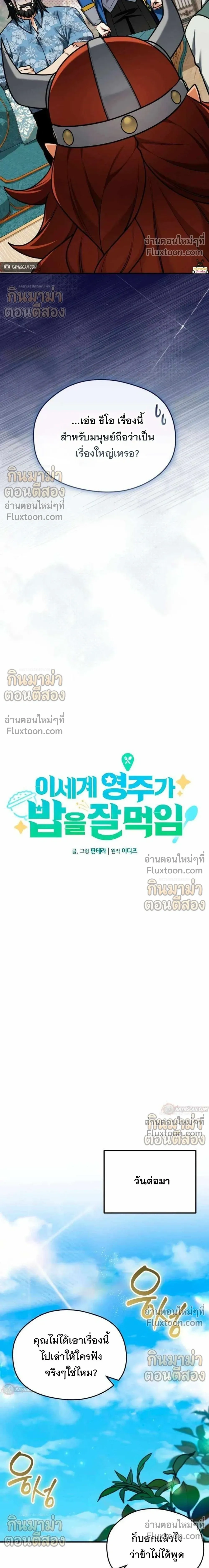 หน้าที่ 13