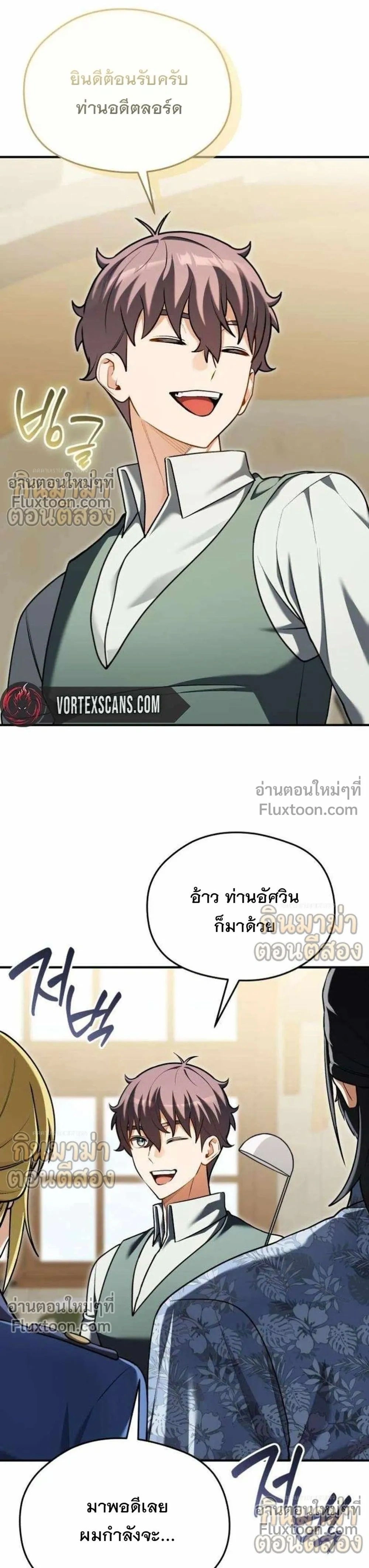 หน้าที่ 26