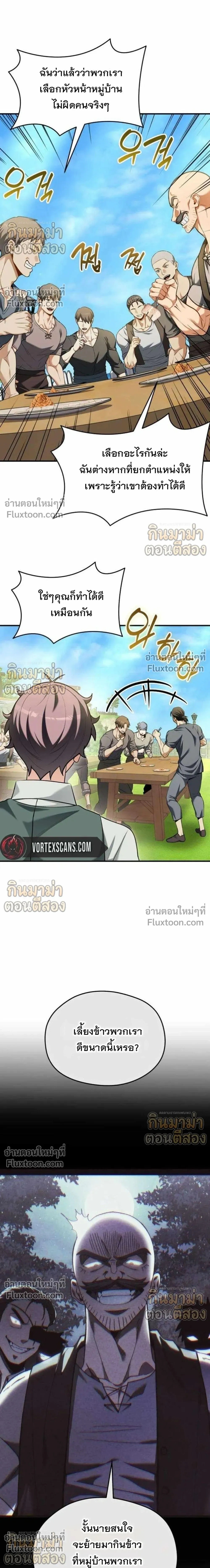 หน้าที่ 20