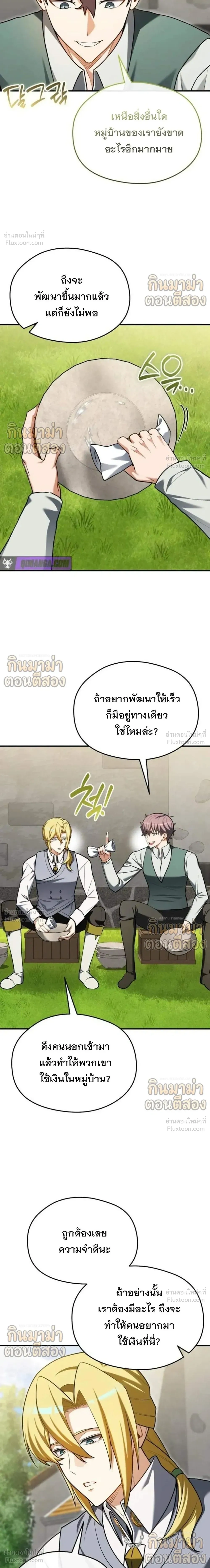 หน้าที่ 15