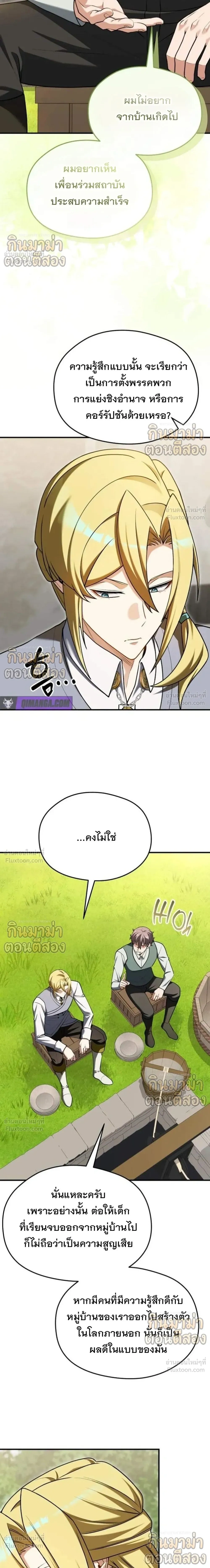 หน้าที่ 22