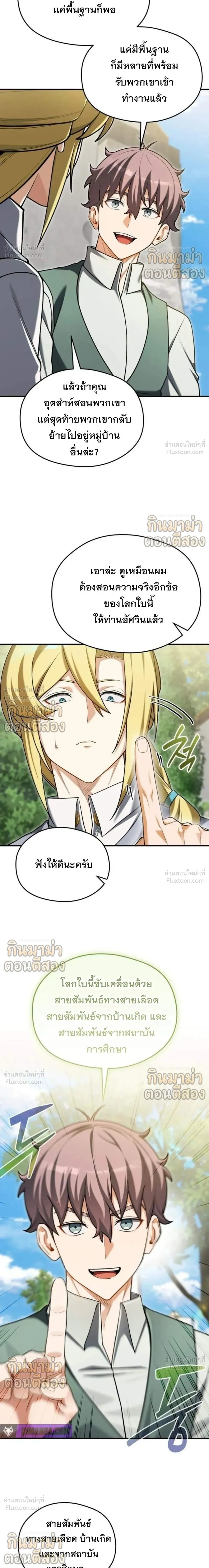 หน้าที่ 20