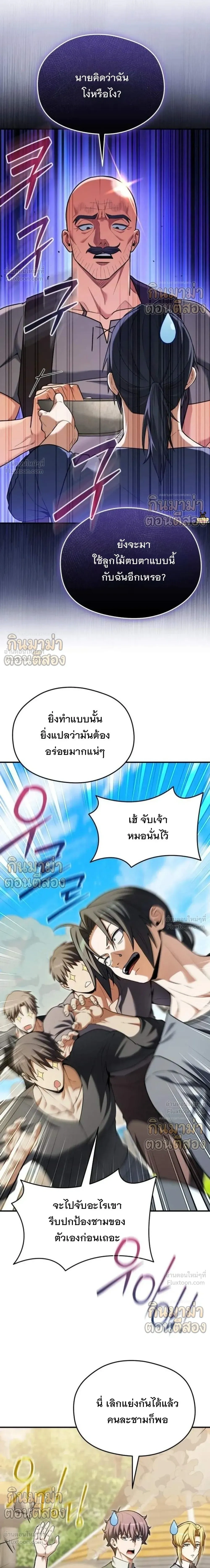 หน้าที่ 9
