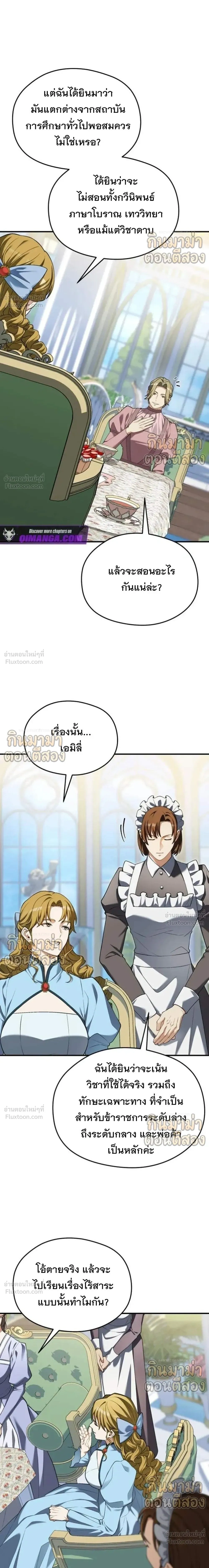 หน้าที่ 21