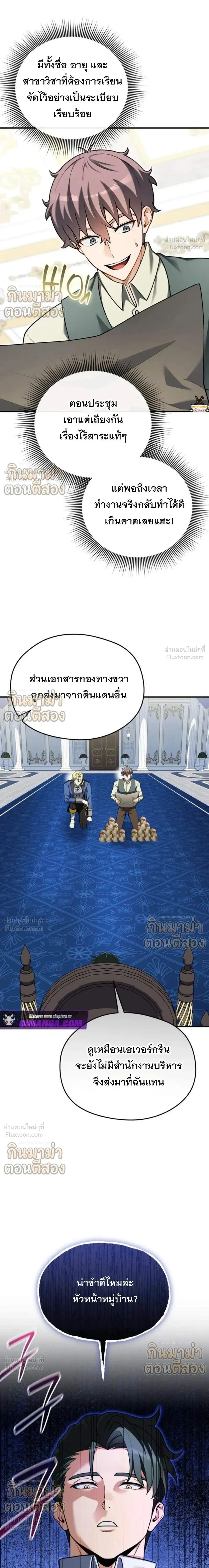 หน้าที่ 14