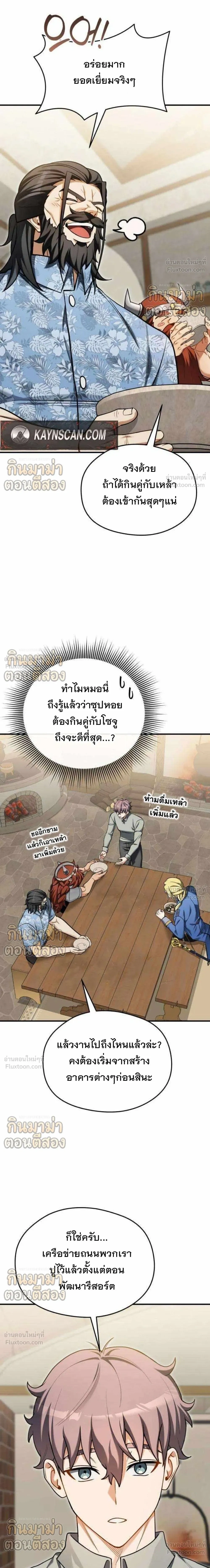 หน้าที่ 30