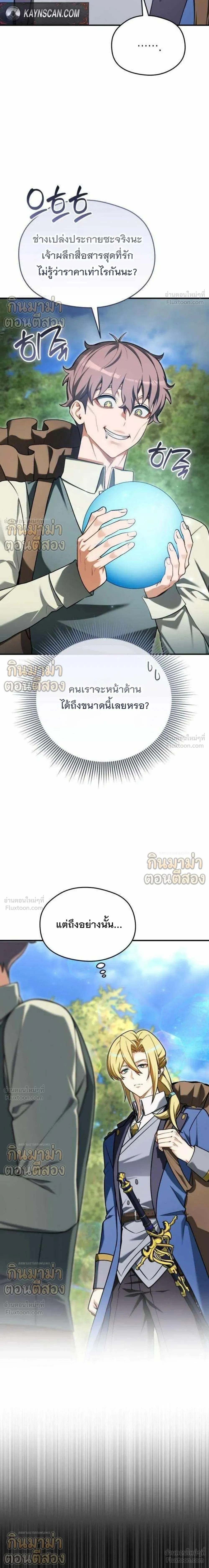หน้าที่ 12