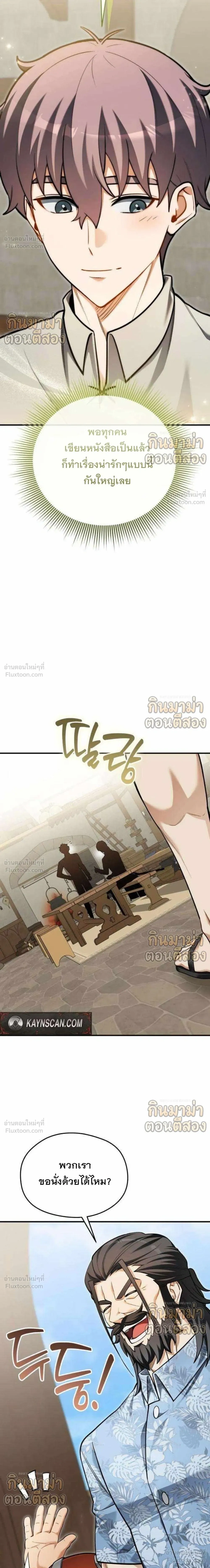 หน้าที่ 28