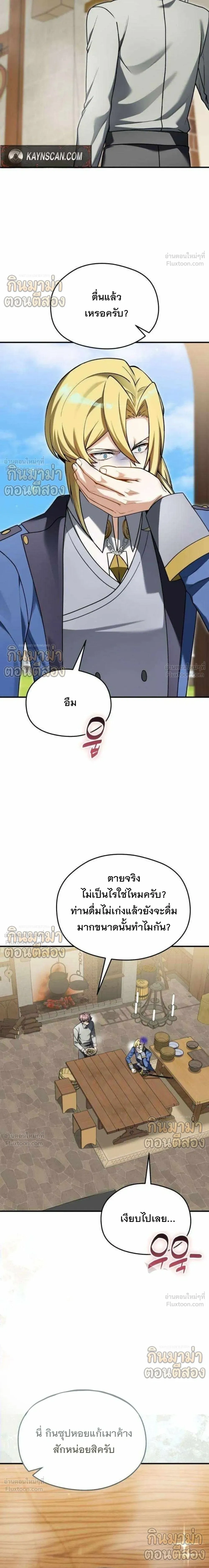 หน้าที่ 25