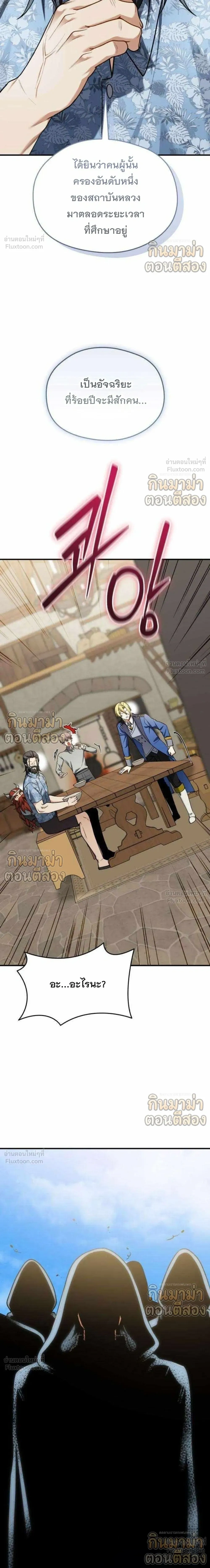 หน้าที่ 33