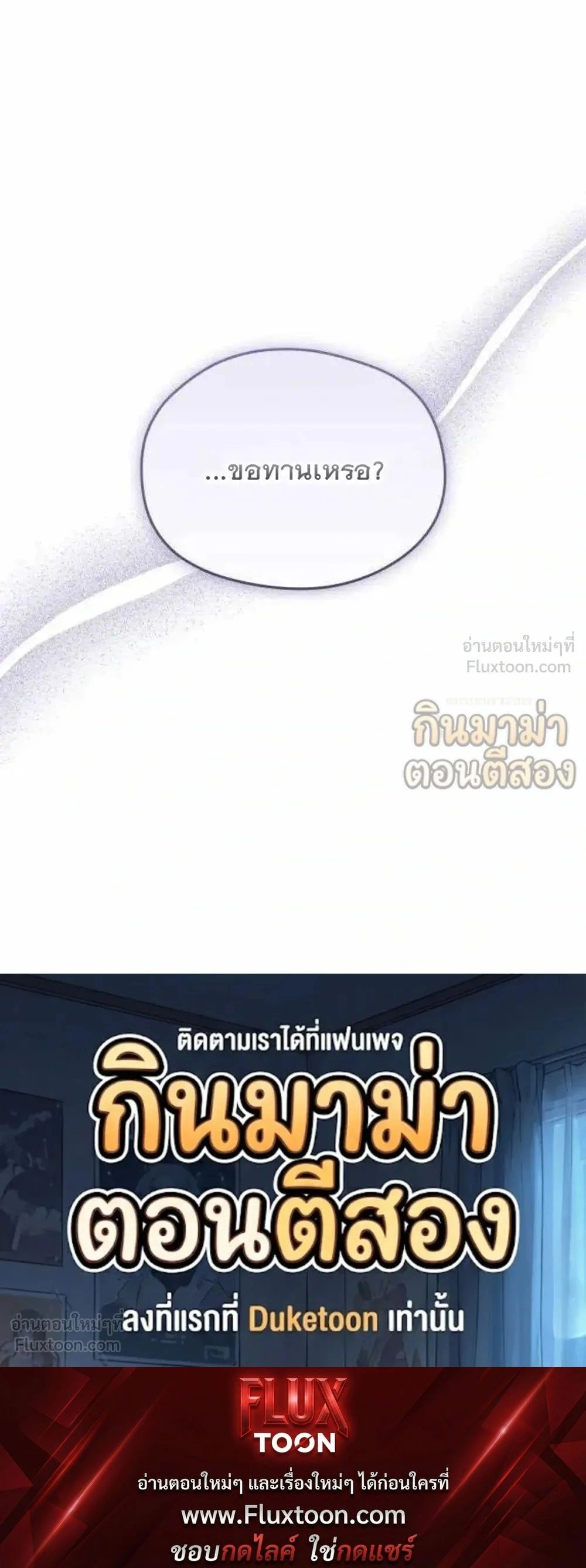 หน้าที่ 35